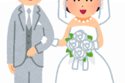 【悲報】俺氏、今週の日曜日に結婚式に呼ぶ友人の数5人だけｗｗｗｗｗｗｗｗｗｗｗｗｗ