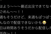 【にじさんじ】ぱつぱつまんってなんかえっちだな…