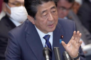 【動画】中国政府がブチ切れた、安倍前首相の台湾講演「台湾有事は日本有事。日米同盟の有事でもある。この認識を、北京の人々、とりわけ習近平は断じて見誤るべきではない」