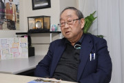 日本発達障害ネットワーク理事長「発達障害の悪いイメージを払拭したい」