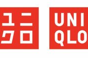 今月UNIQLOで何買いましたか？