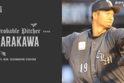 一軍試合実況　9月23日17:00～ ロッテ－楽天(唐川×岸)