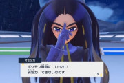 【凄すぎる】ポケモンSV、「オモダカパーティー」でレート2100、瞬間一桁を達成したプレイヤー現る