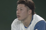 【vs.オリックス】日ハム吉田輝星、2/3回2失点KO