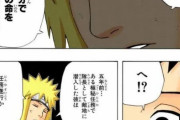 【NARUTO】で1番かなしい人生送ってるのはたけカカシ説