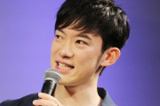 【衝撃】メンタリストDaiGoさんが語る天才の共通点がこちら…「アレが長くて回数も多い」