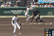 【阪神】3回表 キャプテン大山、品のある守備