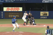 【タイブレーク】中日、バンテリンドームでサヨナラ負け