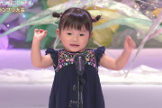 #韓国　『日本の童謡大会の3歳児に「プレゼントの物乞いか？」 と反日コメント爆発』、『子供でも日本人は嫌！お前らの祖先の行いが汚いから当然だ！』