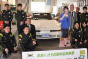 【悲報】トヨタさん、日産シーマレストアの二番煎じをしてしまうｗｗｗｗ 高市早苗議員が乗ってたスープラを復元・再生へ