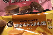 セブンイレブンでこれだけは買っとけって食い物