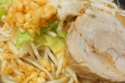 ラーメン店「食べ終わったあとに○○するのやめて」→やる人多くて賛否両論・・・