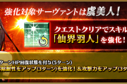 【朗報】本日の強化対象「虞美人」「ダビデ」ｷﾀ━━━━(ﾟ∀ﾟ)━━━━!!