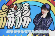 【乃木坂46】金川紗耶のこの組み合わせ考えた人、ガチで天才すぎだろwwwwww