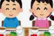 【結論】マジで不味かった給食、一致するwwwwwwwww