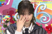 西野七瀬さん、感動して本気泣き…【元乃木坂46】