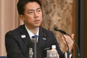 でも進次郎で決まりなんでしょ？　～　「総裁選辞退」がトレンド入り　小泉進次郎農相陣営「ステマ指示」報道認め、批判続々