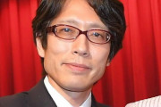 【作家】竹田恒泰氏が訴え「ＧｏＴｏ見直しより先に、入国規制緩和を見直さないといけない」  [爆笑ゴリラ★]