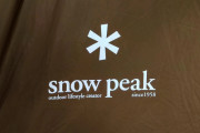 メルカリ上でスノーピーク製品が急増中！アウトドア人気の衰えを感じる？