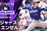 大谷が3安打2打点！佐々木朗希が7回1失点で今季2勝目！←「5連勝は最高の気分」（海外の反応）