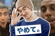 外国人「どうぞやってくれｗ」日本でユーチューバーやりたい外国人へのヤバいアドバイスに爆笑