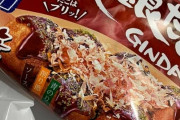 【６個入り】銀だこの冷凍たこ焼き500円でワロタ