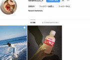 【元乃木坂46】橋本奈々未インスタ、ついにフォロワー20万人の大台突破へ