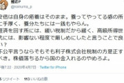 【画像】コエテク社長、安倍総理をボロクソに罵倒してしまうｗｗｗｗ