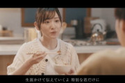 【元乃木坂46】生駒里奈 Novelbright『愛結び』MVに登場！若月佑美に続きか