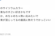 【乃木坂46】北野日奈子からのお願い…