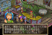 RPGで町の人全員に話しかけないと気が済まない奴ｗｗｗｗｗｗ