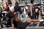 【悲報】訪日外国人、渋谷スクランブル交差点で迷惑ダンス