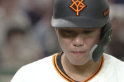 【速報】坂本勇人、夜遊び代を経費にしてたのがバレて終わるｗｗｗｗｗｗｗ