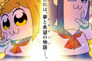 「ポプテピピック TVアニメーション作品第二シリーズ」のBD全3巻が予約開始！映像特典に1話オープニング撮影メイキングなど