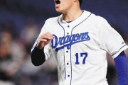 中日ドラゴンズ柳裕也、マジのガチで弱点がない