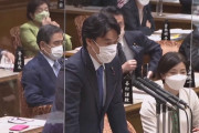 【内部文書】高市大臣「捏造文書と考える」立憲･小西「捏造でなければ議員辞職するのか？」高市「結構ですよ」