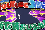 【Vtuber】相変わらず塩崎先生のライフ先生かわいいわね