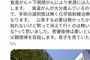 【悲報】ワイ、彼女のアソコを毎日2時間舐めるよう強要されてしまう・・・