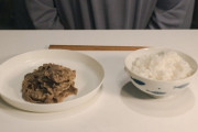 【セール】 【本日限定】松屋 牛丼 鰻 などがセール中！