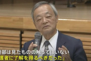 健康診断で女子小学生のおまんまんを見た医師「ホルモンの成長確認の為。来年もやる。」