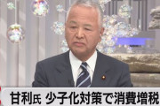 【謎理論】「消費税は逆進性が高い」　←未だにこれ信じてるやついて驚くよな‥‥金持ちほど多く払ってるのに