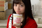 【悲報】橋本環奈、カップヌードルしか食べてない説。