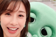 加藤綾子さん、ガチャピンと自撮り2ショット　写真公開に「めっちゃ可愛いです」の声