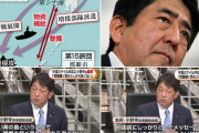 沖縄離島への侵攻など中国との有事を想定したら 弾薬は【20倍】必要  陸自の弾薬7割近くは露侵攻に備えた北海道に備蓄 九州沖縄には1割弱しか備蓄していない(なんと！)