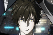 『PSYCHO-PASS ３ FIRST INSPECTOR』EDテーマがCö shu Nieの新曲に決定！ティザー映像も公開