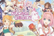 『プリンセスコネクト！』メインストーリーすべてをYouTubeで無料公開きたあああああ！