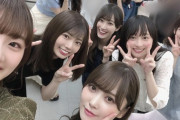【日向坂46】これは胸アツ・・・1期生勢揃い！！！！！