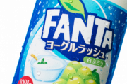 【コカ・コーラ】ヨーグルト風味のファンタ新発売「ヨーグルラッシュ」(380ml 140円税別)