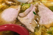 【白菜】大阪発の「かむくら」とかいうラーメン屋さんｗｗｗｗｗ
