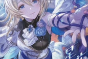 【グラブル】なんかここ最近とエウロペ推し強いけど / キャラソンスキンにマナベリ追加と次々来る要素